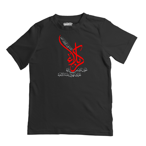 Karbala