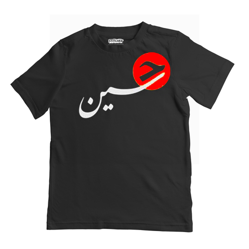 Mola Hussain (A.S)