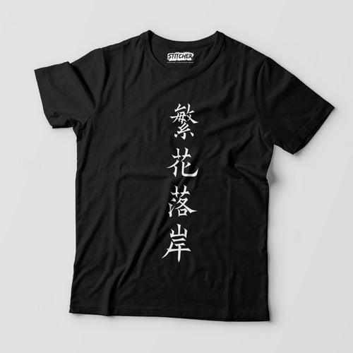 Customize Short Sleeve T-Shirt